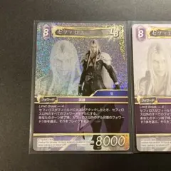 FFTCG セフィロス プレミアムfoil 通常FFVIIリバース リメイク
