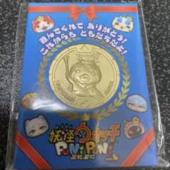 妖怪ウォッチ ぷにぷに 10周年記念 金の妖怪メダル エンマ | Mercari
