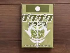 月刊ガンダムエース付録 ザクザクトランプ