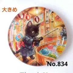 レジン　猫　ヘアゴム　ブローチ　ポニーフック　No.831 レジン 猫 ヘアゴム ブローチ ポニーフック No.831 - メルカリ