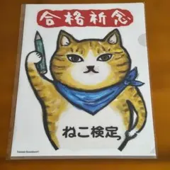 Item thumbnail for item 5ecf2887-9715-4cea-b7fe-35b7e856afb0