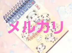 平成レトロ こぱむだ KOPAMUDA メモ帳 クーリア ミニメモ パンダ