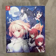 月姫 リメイク 初回限定盤 ソフマップ限定特典完品 新品 未開封 輸送箱保管 2026年最新】月姫 初回限定の人気アイテム - メルカリ