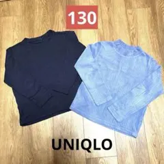 【130】フリースカットソー2点セット　リブハイネック水色　uネックネイビー