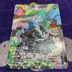 ずっと真夜中でいいのに。 zutomayo キラメイド出動！ カード - メルカリ