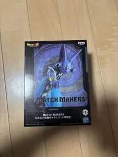 ドラゴンボール ビルス フィギュア