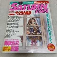 Item thumbnail for item be17595f-11e3-4d85-a255-54bc750e58de