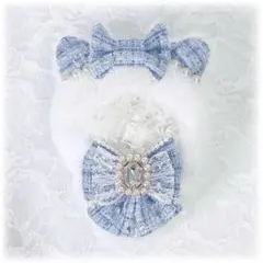 ぬい服 10cm〜11cm 青 水色 ツイード くま耳