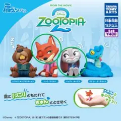 肩ズンFig.　ズートピア２　ニック、ジュディ