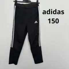 adidas ジャージ　150cm