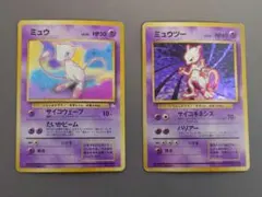 【旧裏カード】【PSA7】ミュウツー CD PROMO プロモMEWTWO ミュウツー Mewtwo 旧裏 Old Back プロモ Promo セット - メルカリ