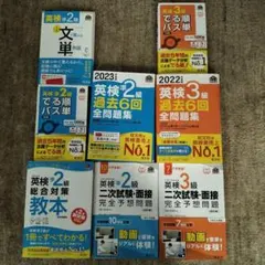 2026年最新】参考書まとめ売りの人気アイテム - メルカリ