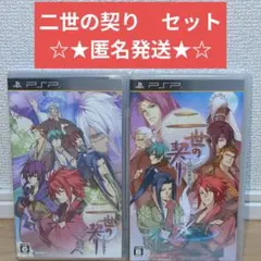 乙女ゲーム psp
