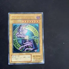 遊戯王 ブラック・マジシャン レリーフ アルティメットレア 美品 2期 希少