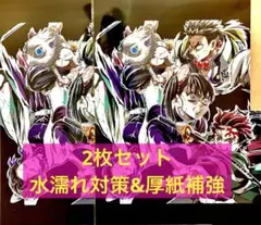 鬼滅の刃　無限城編　猗窩座再来　入場者特典　映画特典　フィナーレ特典　即日発送