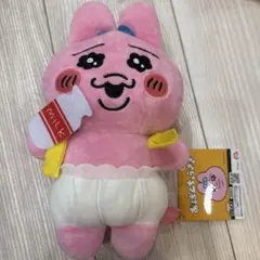 Item thumbnail for item 44897dde-7dd0-4e46-a70d-4fddeffa791a