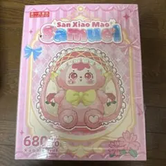 超大型baby three ブラインドボックス 未開封・未使用品