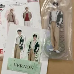 SEVENTEEN 一番くじ 2023