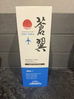 限定600本】ANA 日の丸ウイスキー 蒼翼 第2弾（専用グラス・箱付