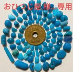 アイヌ美術　タマサイ　首飾り 念珠 アイヌ 時代品 とんぼ玉 ガラス玉 第11回 アイヌのガラス玉 | Portage