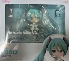 初音ミク　v3 ねんどろいど 初音ミク_ねんどろいど キャラクター・ボーカル・シリーズ01