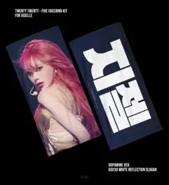 ナニモノ様 リクエスト 2点 まとめ商品