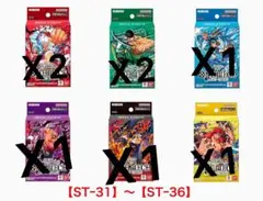 メルカリ便 ワンピースカード スタートデッキ ST31 ST32 計7個 メルカリ便 ワンピースカード スタートデッキ ST31 ST32 計7個 - メルカリ
