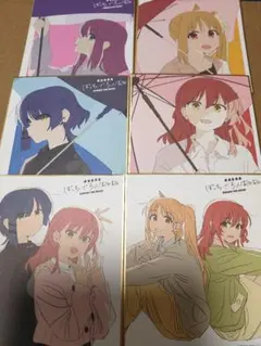 ぼっち・ざ・ろっく！ 劇場版 入場者特典 色紙セット