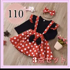 ハロウィン コスプレ ミニー