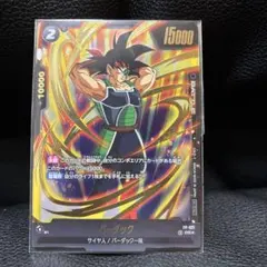 2026年最新】バーダック チャンピオンシップの人気アイテム - メルカリ