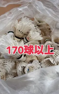 2026年最新】ノックシャトルの人気アイテム - メルカリ