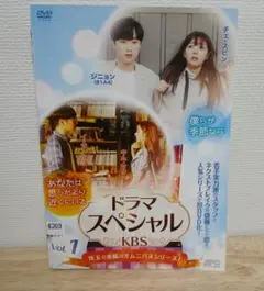 時空転抄 ナスカ DVD-BOX 〈鈴村健一 / 子安武人 / 林原めぐみ