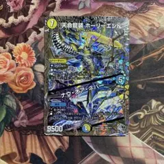 kimonoくん様 リクエスト 2点 まとめ商品