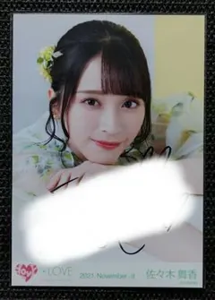 イコラブ 佐々木舞香 直筆 生写真 ウィークエンドシトロン チュウ 佐々木舞香 ウィークエンドシトロン 歌唱衣装 生写真 直筆 セミコンプ