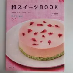 ゆき様 リクエスト 3点 まとめ商品