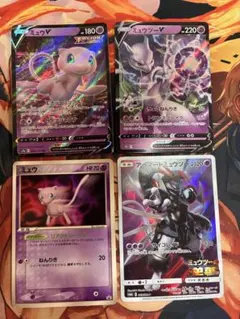 ①ポケカアド確引退品ミュウツーV PokémonGOスペシャル151まとめ売り