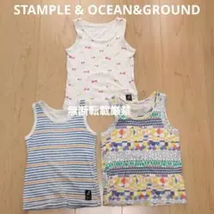 スタンプル&オーシャンアンドグラウンド☆タンクトップ肌着インナー