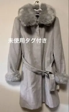未使用ファー付きグレーコート　送料込