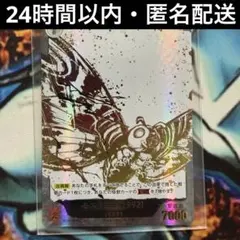 ゴジラ(1995) 怪獣墨絵大進撃 SC01-002+SP ゴジラカードゲーム - メルカリ