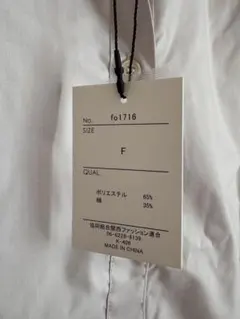 ゆらくる様専用