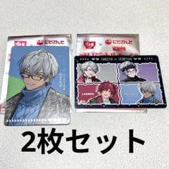 すき家 にじさんじ カード イブラヒム せめ4 第一弾