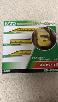 誰か買ってくださいお願いします 格安 KATO カトーE5系スターター