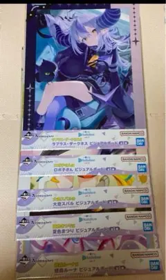 ホロライブ 一番くじ ビジュアルボード