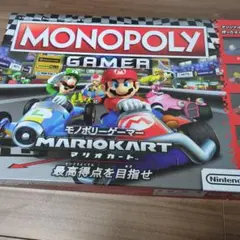 モノポリー　ゲーマー　マリオカート　monopoly