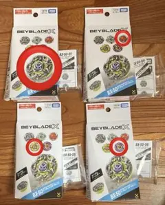 ベイブレードX BX-50(2個-01、1個-02) CX-17 1個 袋未開封 | Mercari