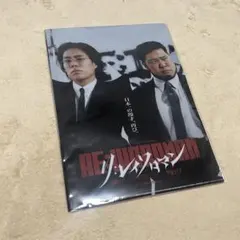 令和ロマン 単独ライブ 限定 クリアファイル 3枚セットのサムネイル