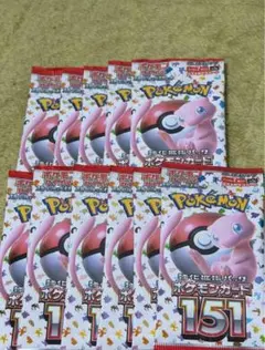 ポケモンカード　151 10パック