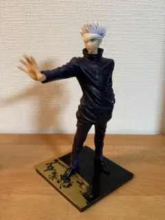 呪術廻戦 五条悟 フィギュア 一番くじ B賞 呪術廻戦0