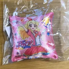 アイカツ！ ミニクッションキーホルダー 星宮いちご オフィシャルショップ限定