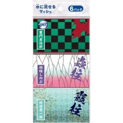 破格！【まとめ売り】鬼滅の刃和風デザイン ポケットティッシュ　6P✕150セット